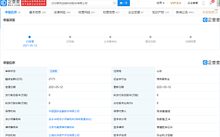 日日順物流創業板IPO獲受理，擬募資27.7億元