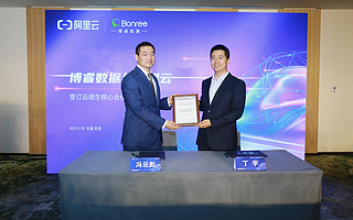 博睿數據聯手阿里云深耕云原生，推出云撥測新品