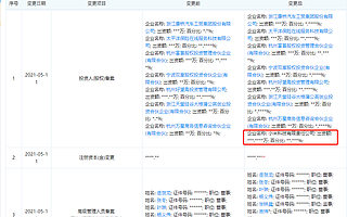 小米投资移动保险服务平台大鱼科技