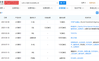 小马智行宣布将扩大自动驾驶出行在京服务范围