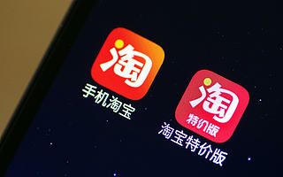 巨虧76億！阿里巴巴首現季度虧損，但業績影響不大 | 看財報