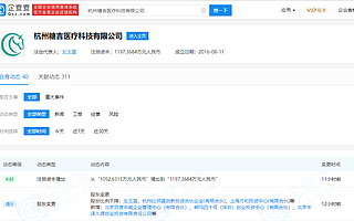 百度投資代謝疾病醫療器械研發商糖吉醫療