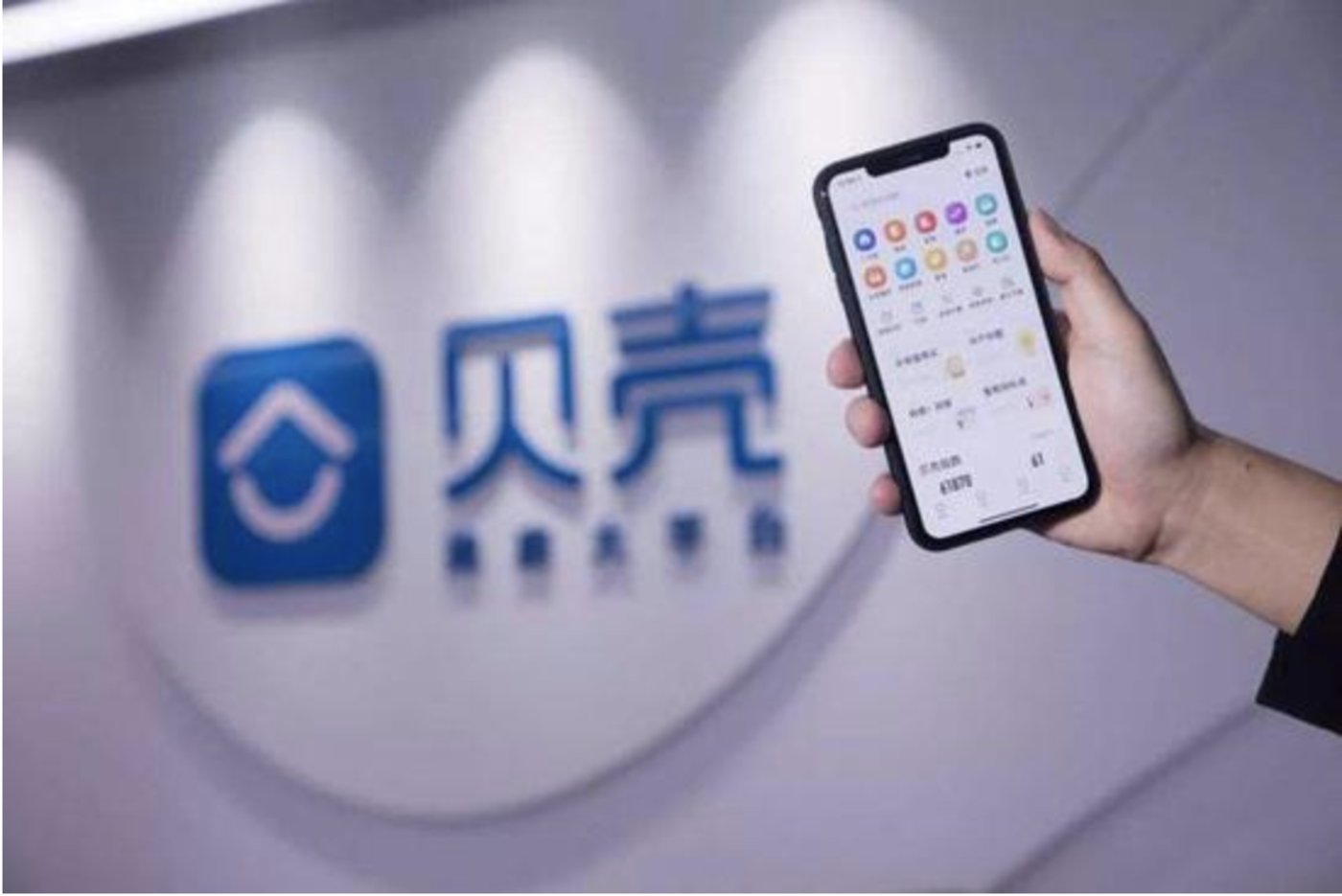 贝壳找房，垄断了吗？