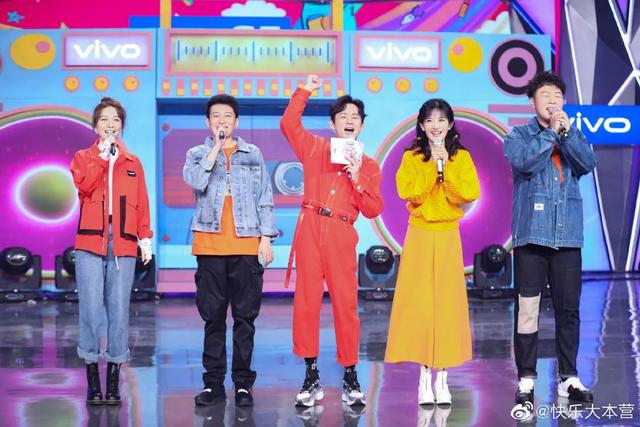 主持人变限定团，棚内变露营，《快乐大本营》找准拐点方向了吗？