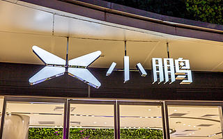 小鹏的成长焦虑：销量增长乏力、靠卖软件讲新故事