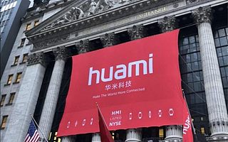 自有品牌营收增长强但亏损再现，华米科技“去小米化”之路任重道远