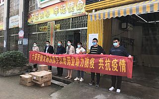 以嶺藥業向安徽六安捐贈連花清瘟等物資用于疫情防控