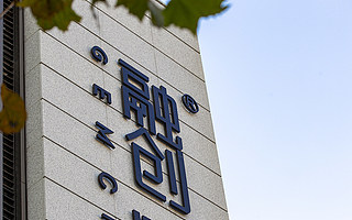 独家专访孙喆一：融创文化「不一样」