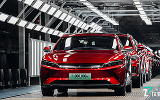 比亞迪第100萬輛新能源汽車下線，開拓挪威新版圖