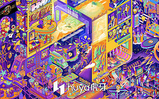 第三届虎牙小程序技术挑战赛正式启动，技术创新激发直播互动新玩法