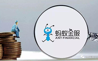 离职4个月,原蚂蚁集团副总裁尹铭回归