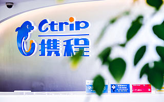 Q1营收超预期但仍呈负增长，携程究竟在哪里“丢了分”？