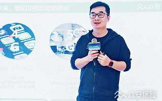 众安保险王敏：从数字化到数智化 5G 网络技术重新定义金融保险