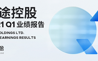 富途控股Q1财报：国际化取得新突破，净增有资产客户超70%来自香港及海外