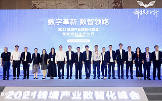 凸显CVC 2.0生态优势：联想创投携成员企业走进杭州，共创未来工厂