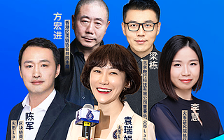 Hot Chainers 首屆大學生區塊鏈應用設計大賽·命題賽決賽路演將于5月23日舉行！