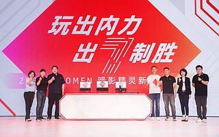 惠普 OMEN 暗影精灵 7 游戏本重磅首发