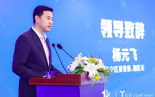 数字赋能，健康长宁——2021 年长宁区大健康产业创新峰会顺利召开