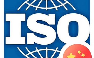 ISO三体系认证流程及费用，ISO9001质量管理体系，ISO14001环境管理体系，ISO45001职业健康安全管理体系。