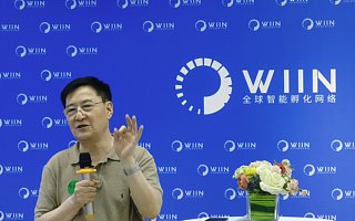 中国科技体制改革研究会理事长张景安：孵化器要为中国创新产业化作贡献