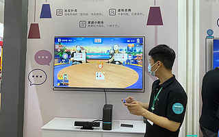 海信发布家庭大脑，要做“务实”的人工智能