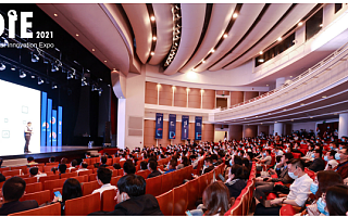 抢先看　|　第七届中国数字化创新博览会(CDIE2021)圆满落幕！