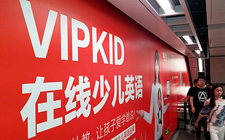 VIPKID裁员之谜，1对1在线教育成本之殇