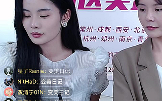 变美日记再扩百度医美直播新阵地