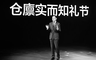 “屠龙者”左晖的遗产：重塑中介行业，用了20年