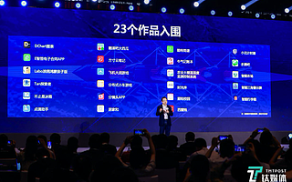 23支队伍获奖，首届HarmonyOS开发者创新大赛落幕