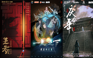 手握《王者榮耀》、《慶余年》等熱門IP，探案筆記欲搶占170億劇本殺市場(chǎng)