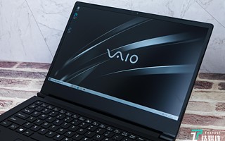 VAIO 侍14 Pro：强者换「芯」，轻薄不变丨钛极客