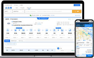 运去哪完成1亿美元D1轮融资，成国际物流数字化领域唯一中国独角兽