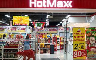 临期特卖生意为什么突然火了？