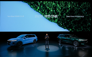 征程3芯片量产首发，理想汽车携手地平线共铸最高效进化的自动驾驶新势力