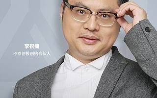 黑马实验室学员企业「田坊集市」完成天使轮数百万融资