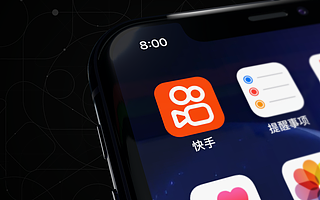 快手电商和国际化有了新进展，为何财报后股价下跌？｜看财报