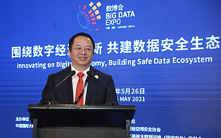 勒索攻擊導(dǎo)致?lián)p失超300億美元,周鴻祎數(shù)博會(huì)出招護(hù)航數(shù)字經(jīng)濟(jì)