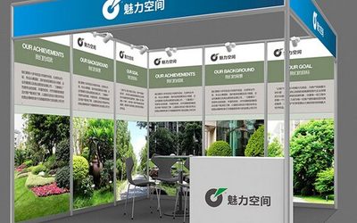（首页）2021杭州国际房屋及建筑防水技术展览会
