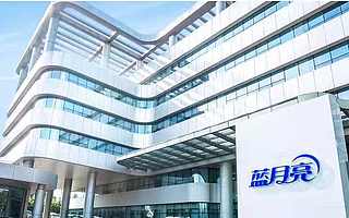 蓝月亮发布上市后首份财报：净利润同比增长21.3%