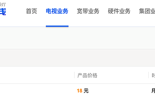 用戶量逐年下滑的有線電視，5G+8K真的能讓它逆天改命嗎？