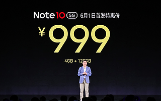 卢伟冰：全面下沉乡镇市场，新开10000家小米之家乡镇授权店｜钛快讯