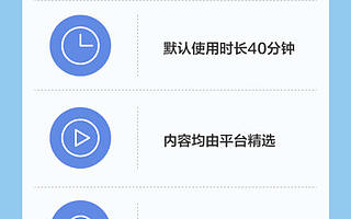 抖音：14 岁以下实名用户将直接进入青少年模式