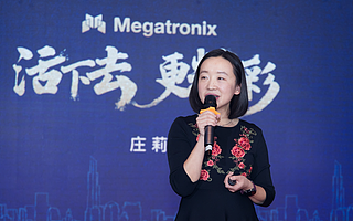 独家对话镁佳科技庄莉：融资是应该去做的一件事情，但不算是公司成绩