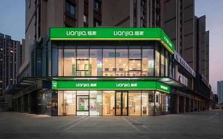 “巨兽”链家系是如何炼成的