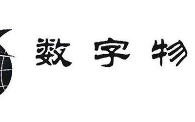 2021中国（海南）国际冷链物流博览会