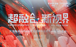 5G超高清融合一體機重磅發布，加速超高清內容生產制作