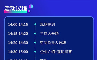 “集聚资源，赋能对接”！华为（苏州）联合创新实验室第一期资源对接会，倒计时6天！