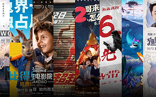 瘋狂內卷還在繼續，超十部電影征戰端午檔