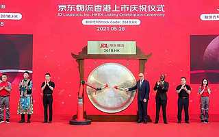 京東物流上市背后：企業物流與物流企業之爭